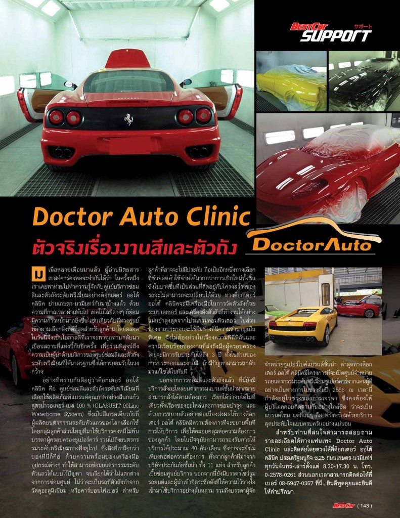 Insider-p.143-Dr-Auto1